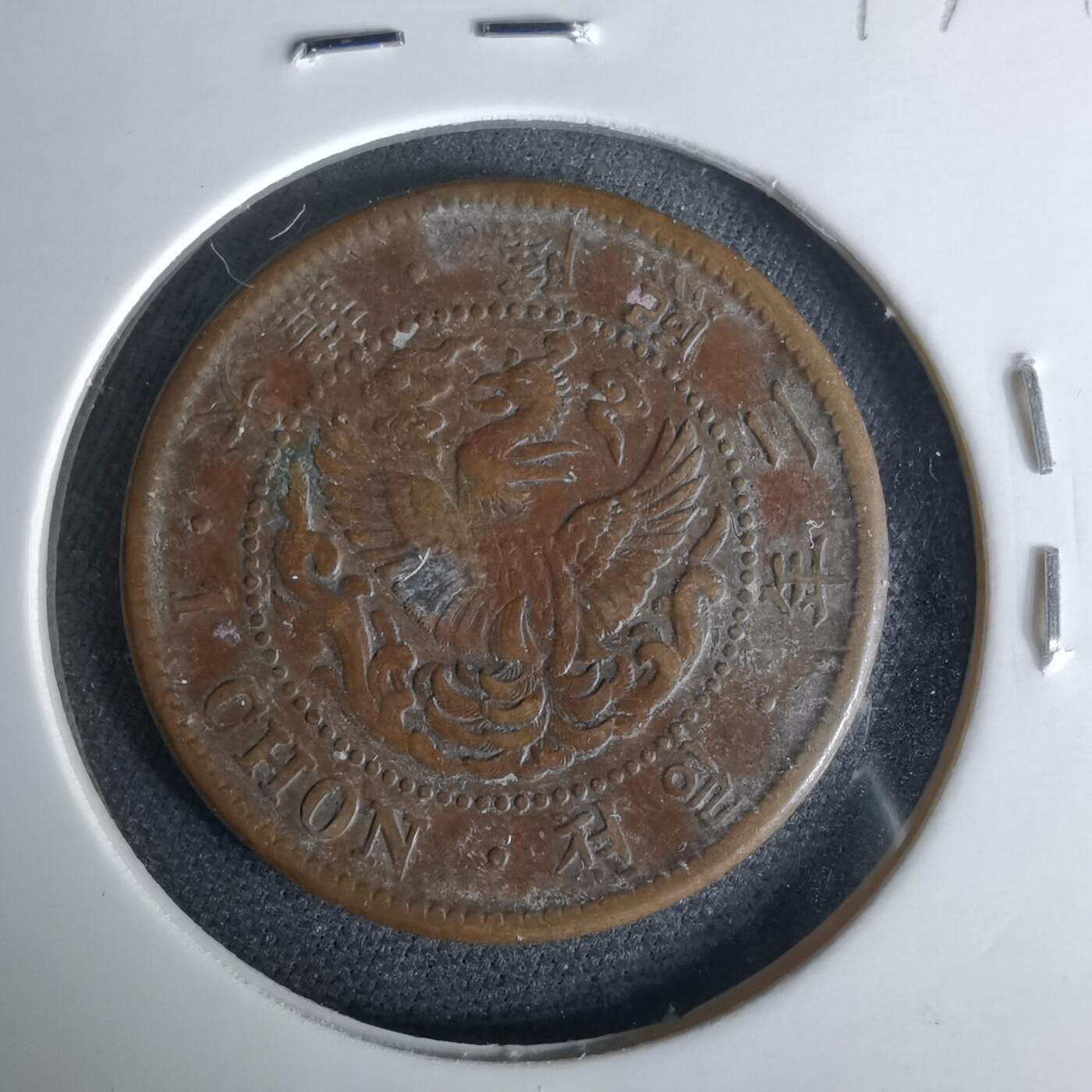 沼泽如烟--第1017场