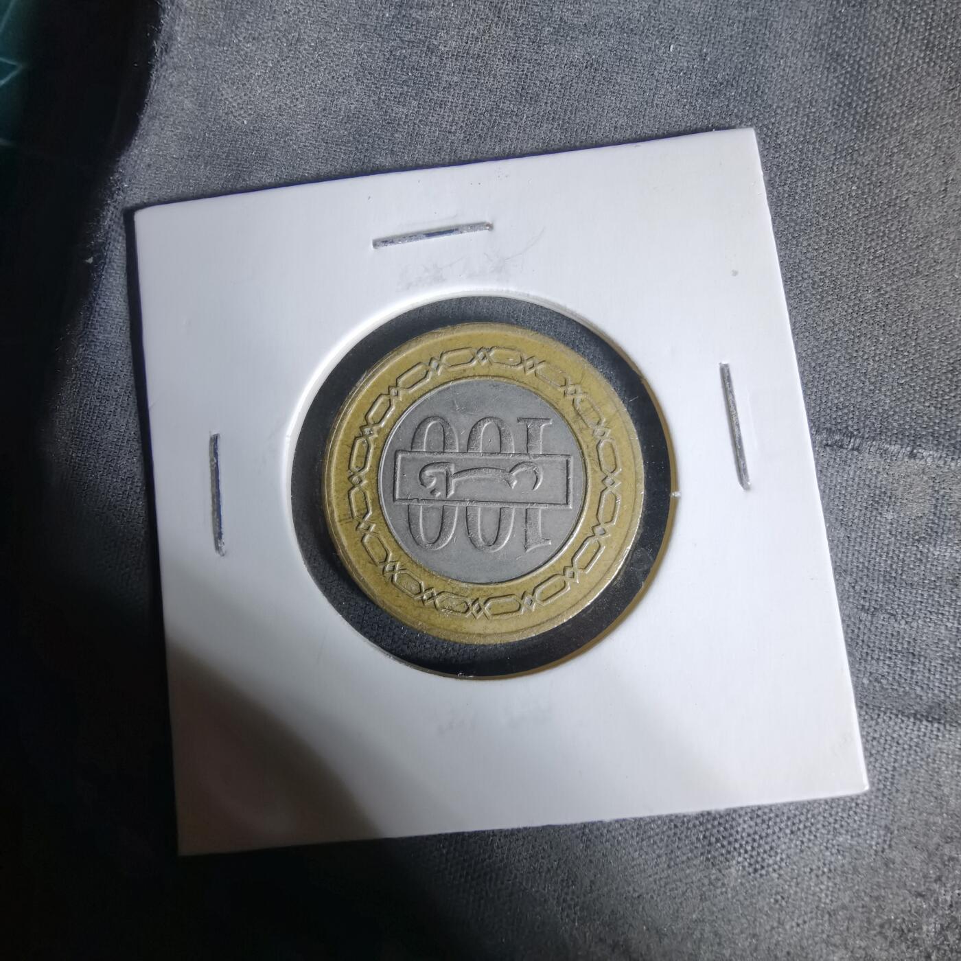 沼泽如烟--第1017场 巴林1995年100费尔