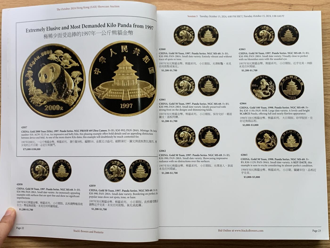 《竞宝斋》第469场 周日，周一 2场连拍 （全场包邮）欢迎送拍 全彩 大开本 两本一组 2024年春秋季SBP香港钱币拍卖图录 重达3.3公斤