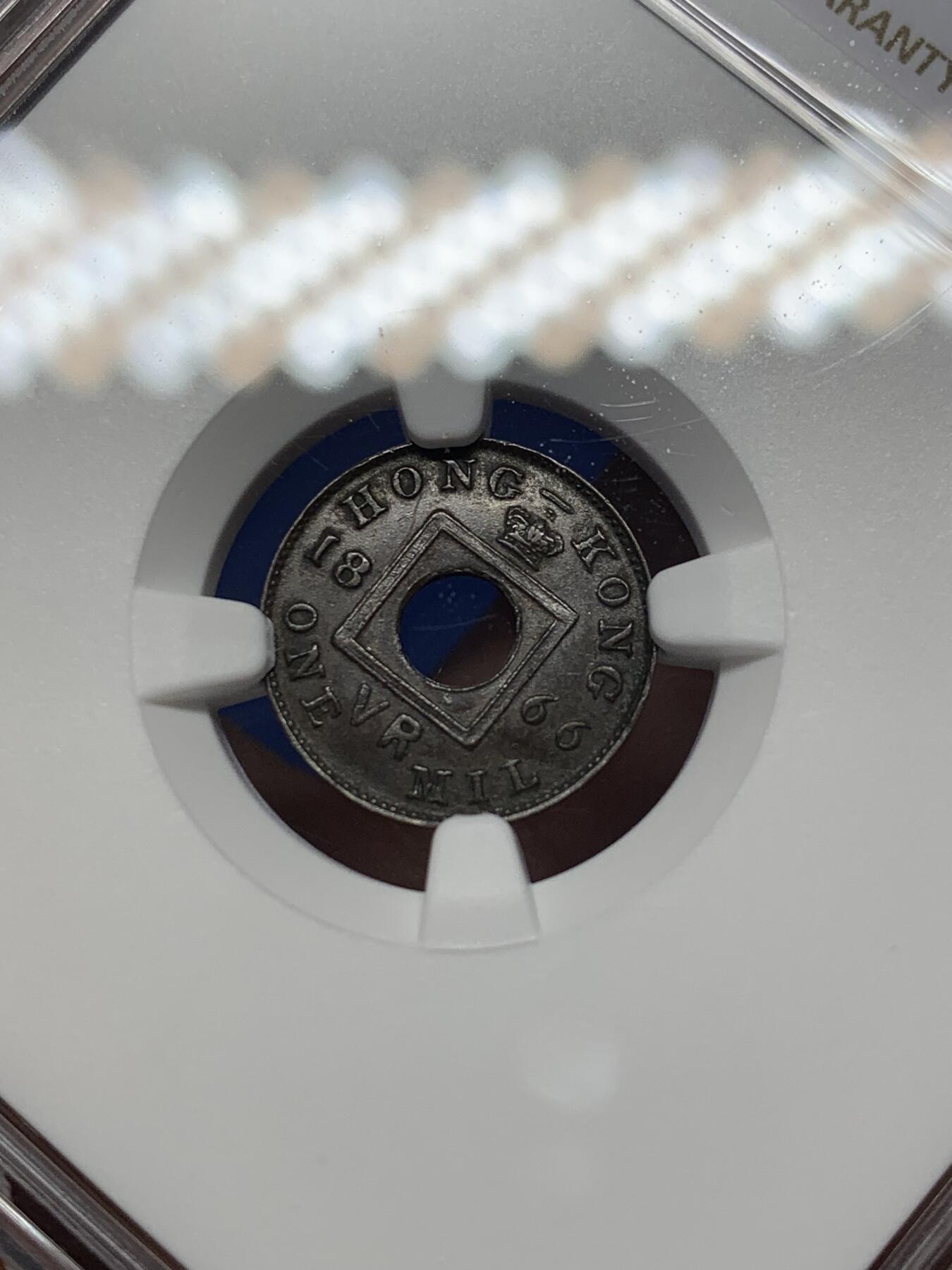 《竞宝斋》第469场 周日，周一 2场连拍 （全场包邮）欢迎送拍 NGC AU55BN 香港1866年一千铜币 巧克力包浆漂亮！