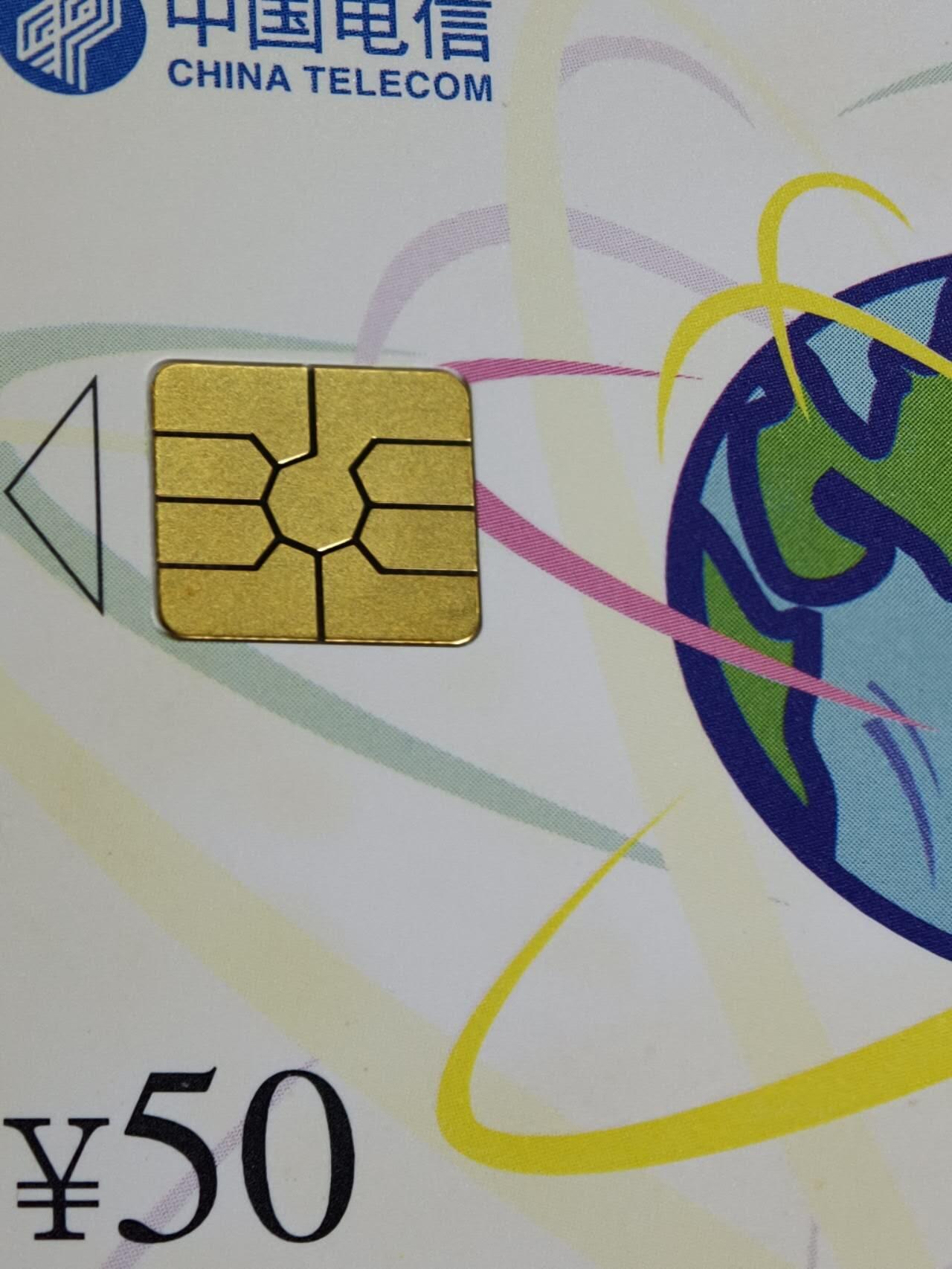 公藏第62期裸卡拍卖 电信IC新卡（IC-56   童话世界4全   IC-54  电信日一全）2套合拍广东版，芯片光亮。