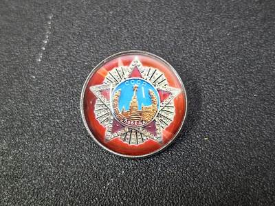 西秦中古拍卖第八十期  -  俄罗斯卫国战争胜利日纪念章圣 胜利勋章图案