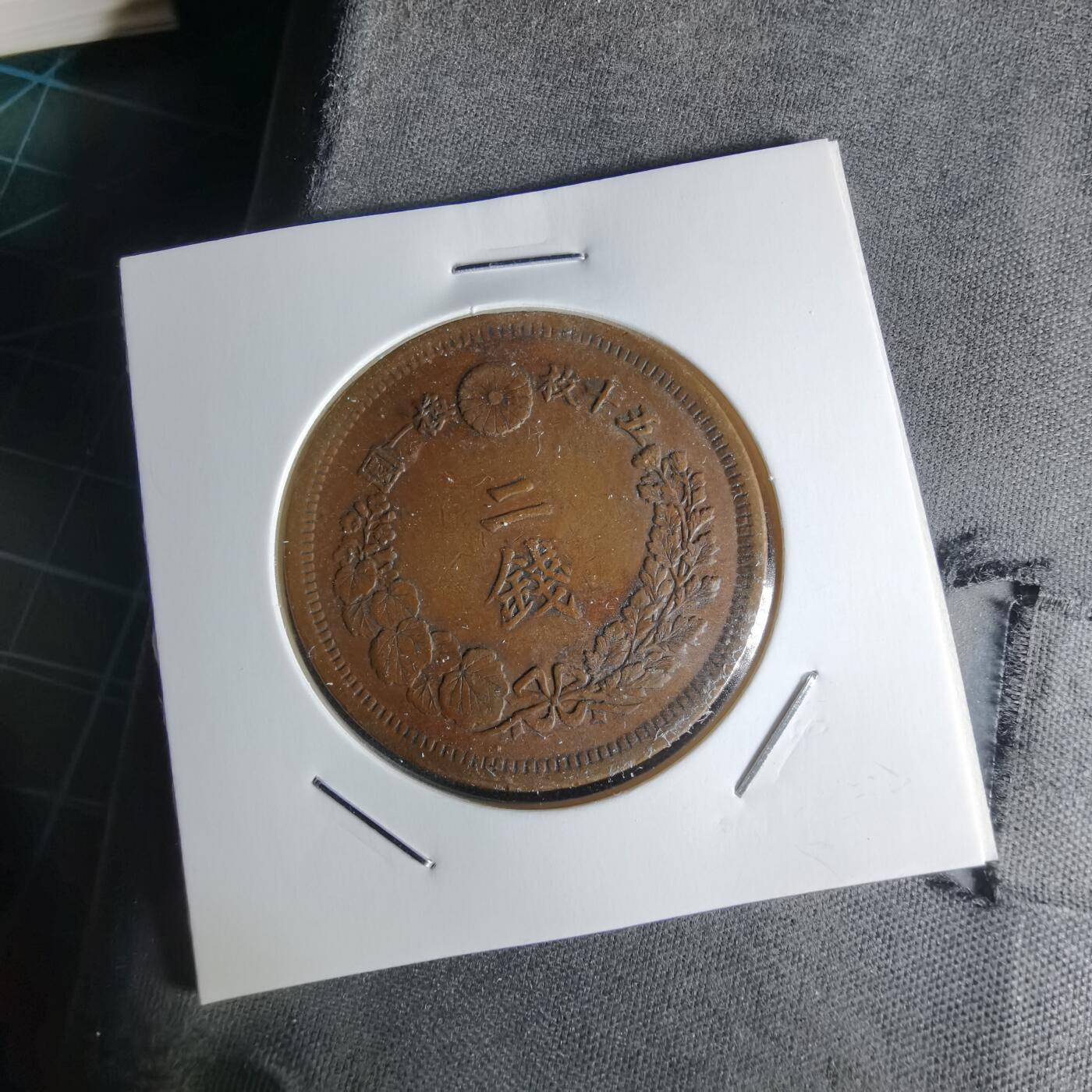 沼泽如烟--第1018场 明治七年龙二钱