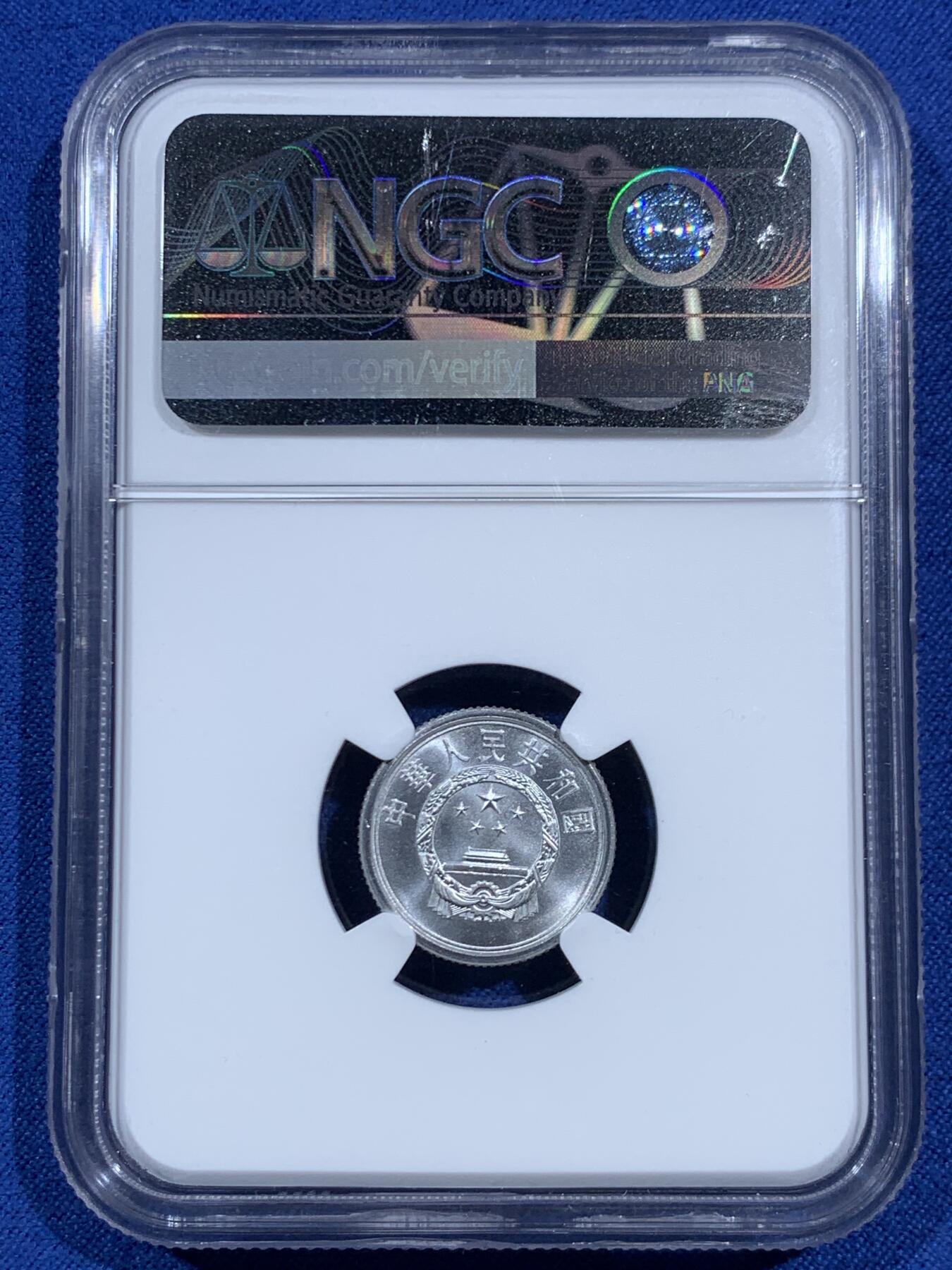 《竞宝斋》第469场 周日，周一 2场连拍 （全场包邮）欢迎送拍 NGC MS70 中国2012年壹分 满分佳品