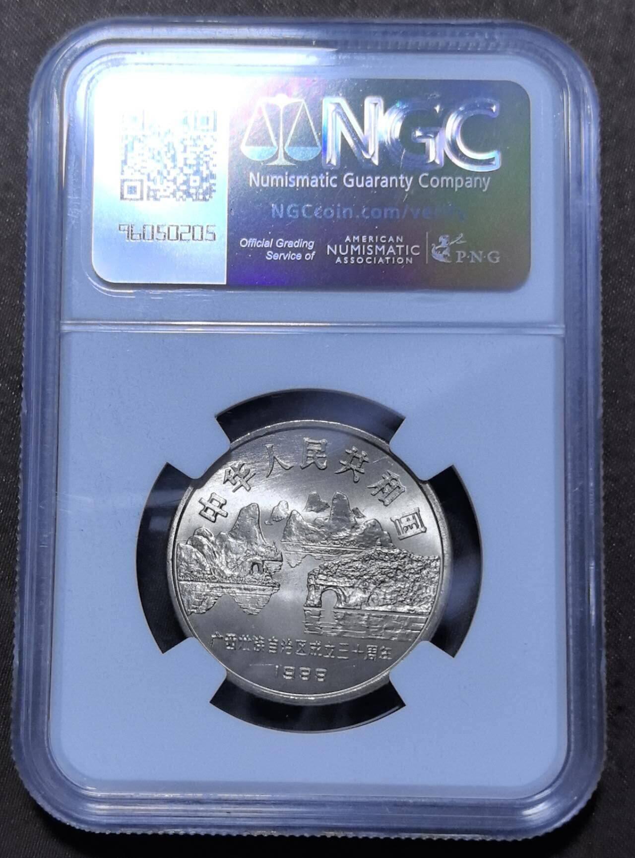 北京马甸外国币专卖第148期，非贵金属外国流通币，纪念币币，中国早期纪念币专场，陆续上拍，欢迎关注