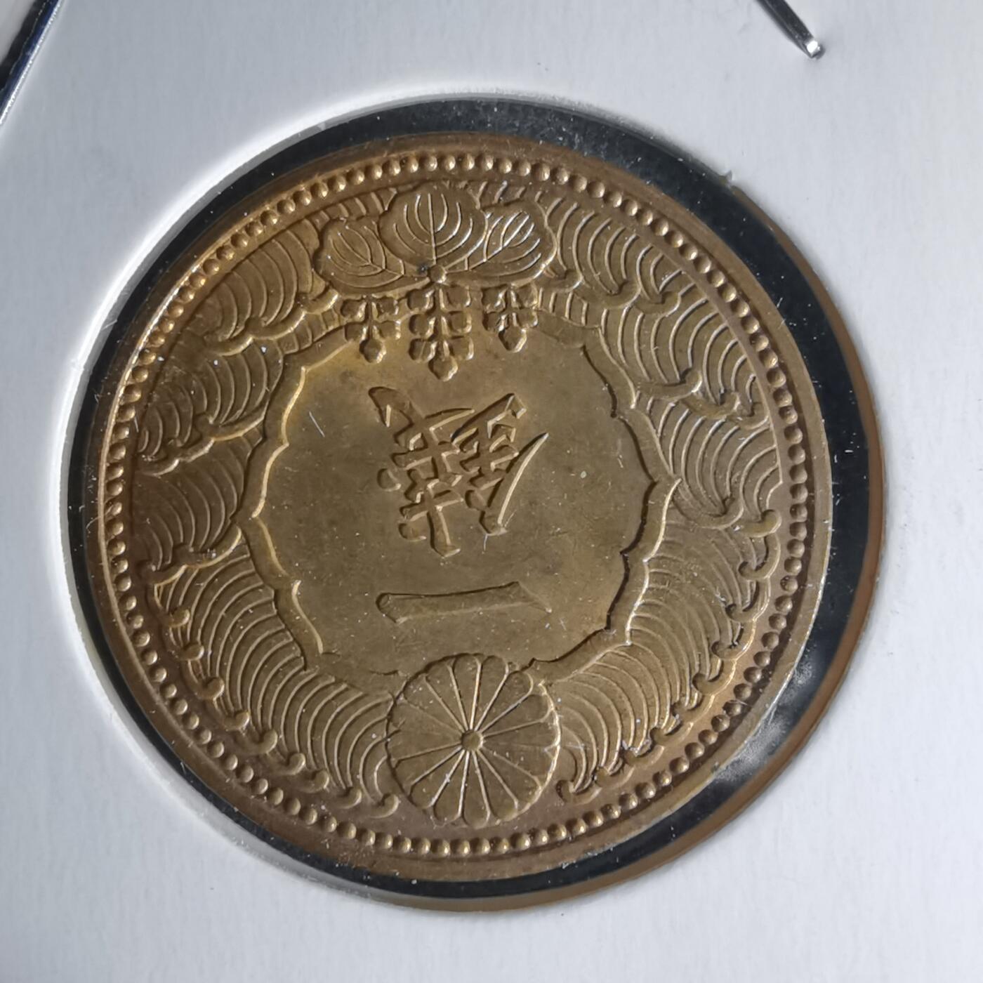 沼泽如烟--第1018场 昭和十三年飞鸦一钱