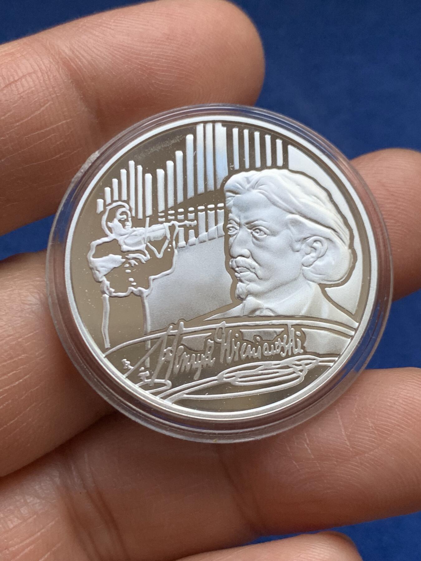 《竞宝斋》第469场 周日，周一 2场连拍 （全场包邮）欢迎送拍 波兰2001年第十二届亨利·维尼亚夫斯基国际小提琴比赛10兹罗提精制银币 14.05g 925银