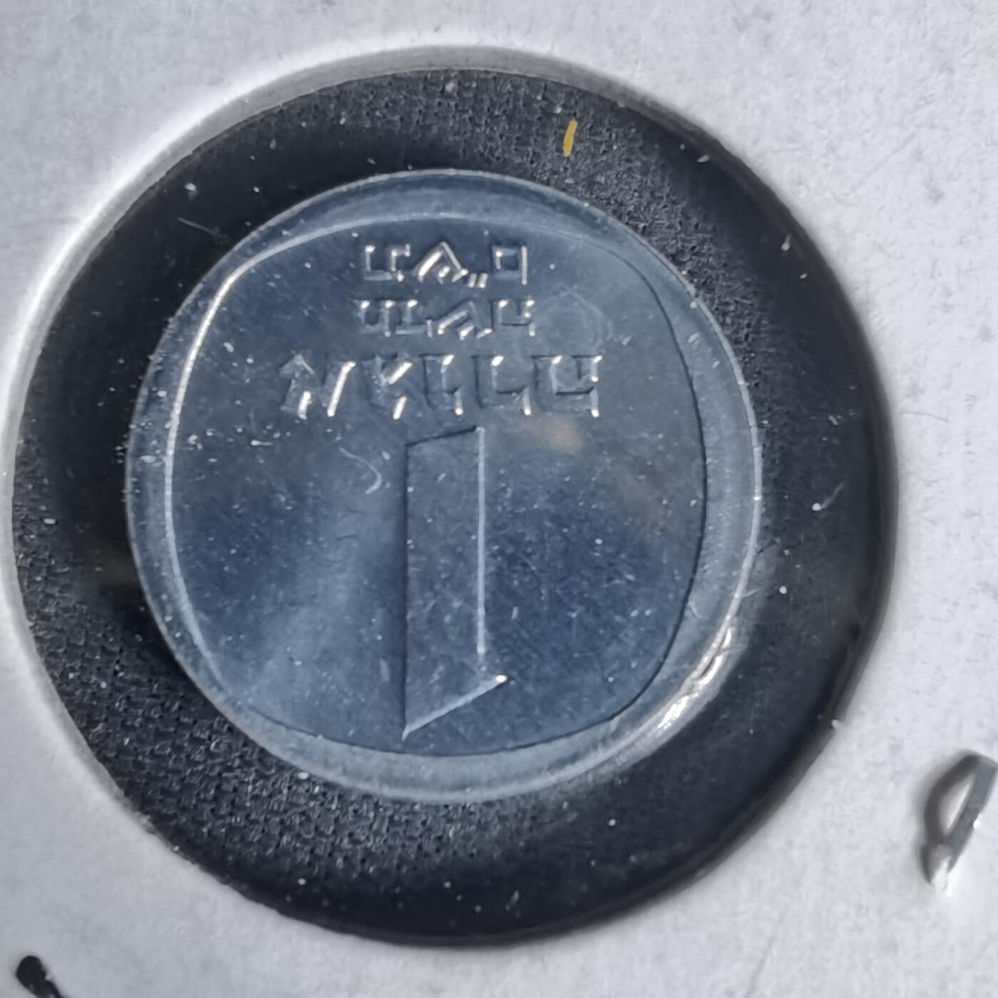 沼泽如烟--第1017场 以色列