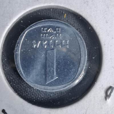 沼泽如烟--第1017场 - 以色列