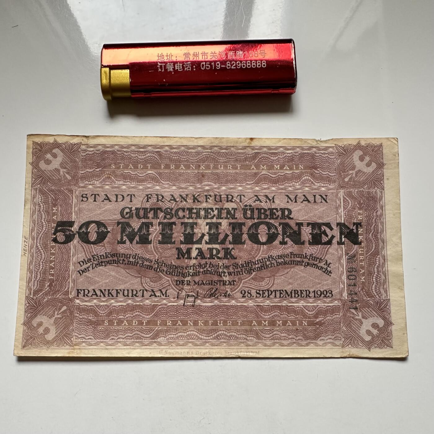 🌹外币初藏🌹🐯2026年第27场   每周二四六晚8️⃣点 接代拍 德国1923年美因河畔法兰克福市 5000万马克紧急纸币 130 75