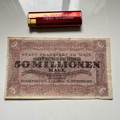 🌹外币初藏🌹🐯2026年第27场   每周二四六晚8️⃣点 接代拍 - 德国1923年美因河畔法兰克福市 5000万马克紧急纸币 130 75