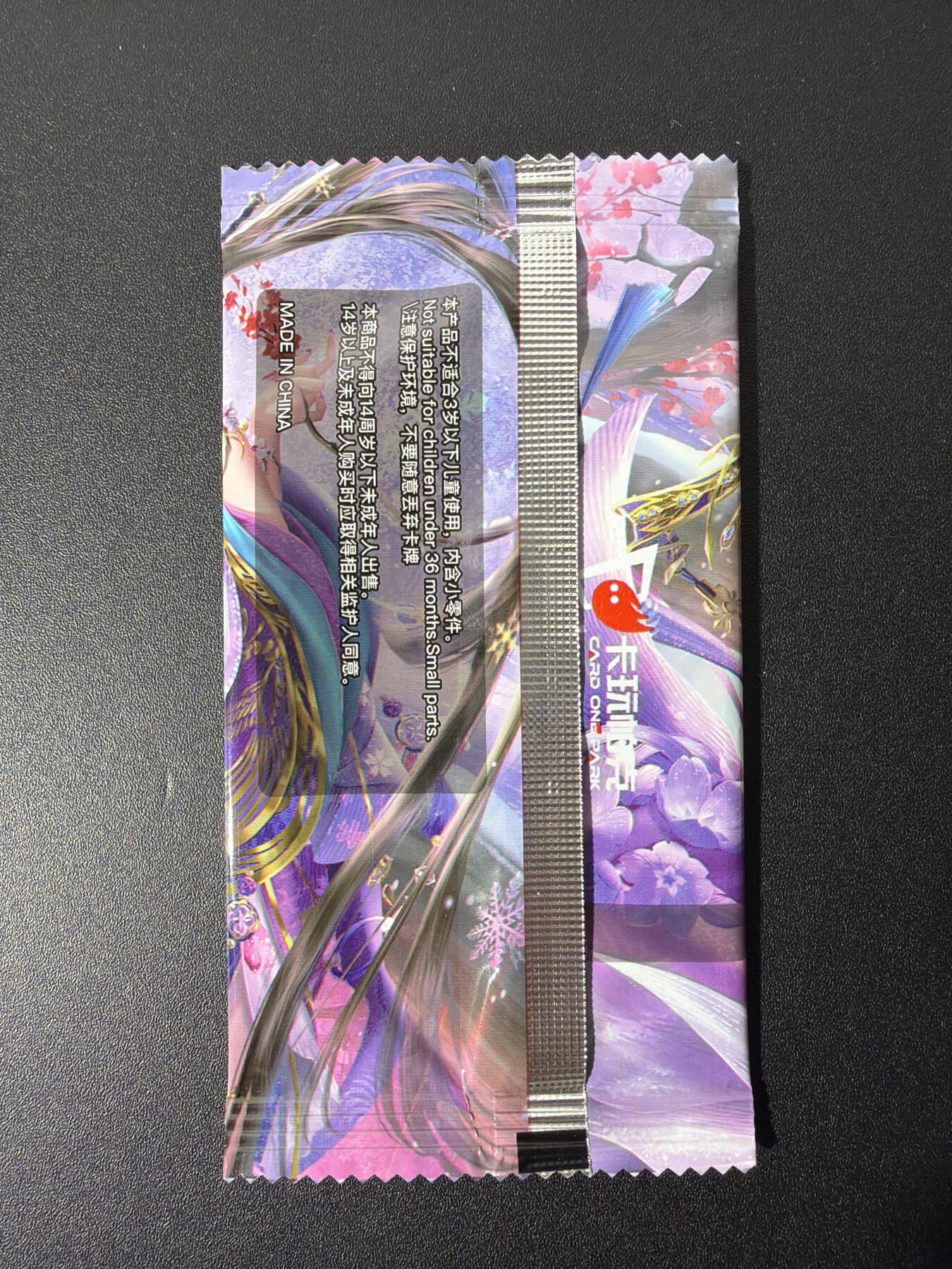 NO.26 好又多金牌大场，夯爆了的马年开门红！每周一站式配齐，方便凑单！（周6晚9点截拍，卖家免费送拍！） 卡玩帕克 神州百花谱 097李祖娥3张 炫光粗闪 原袋未拆