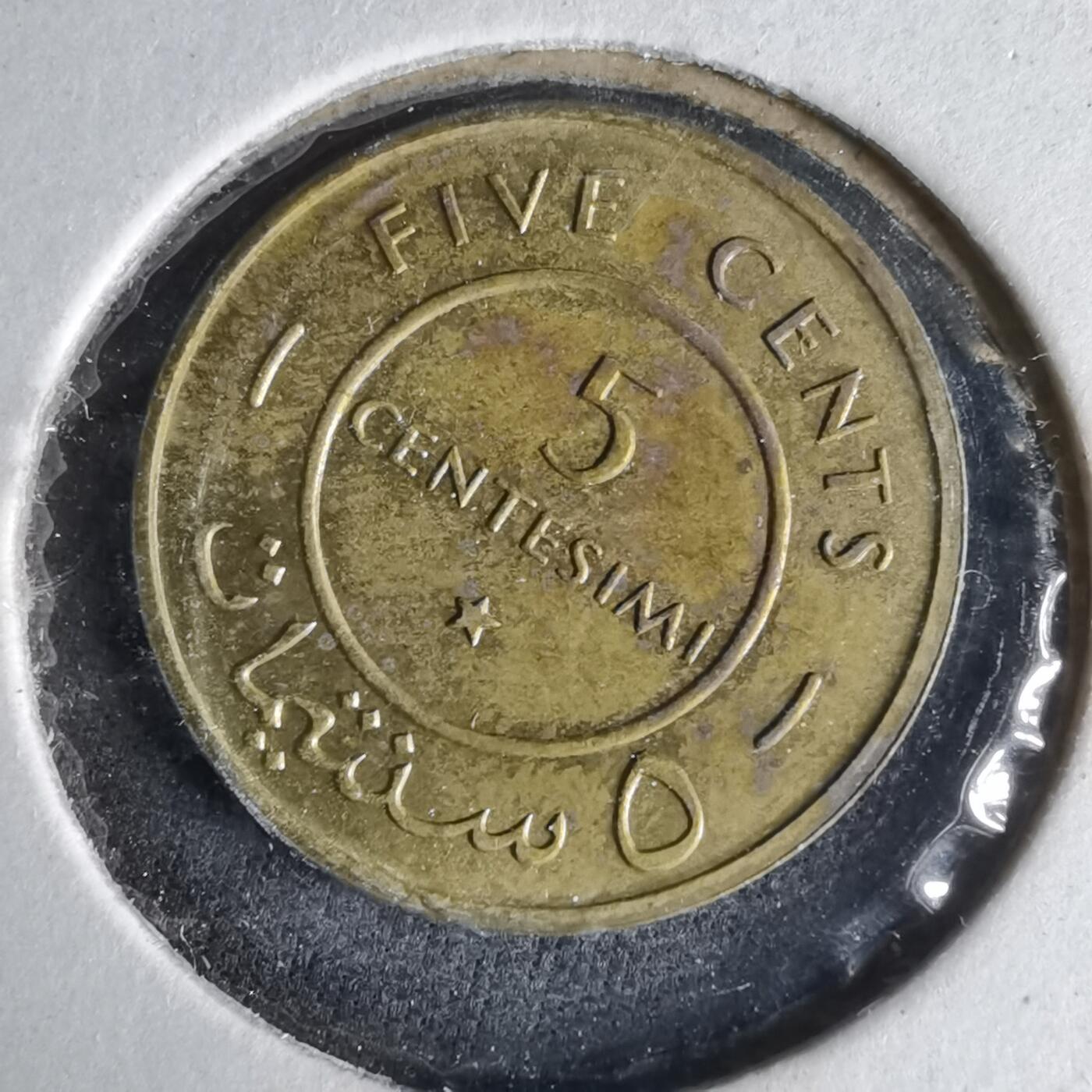 沼泽如烟--第1017场 索马里1967年五分