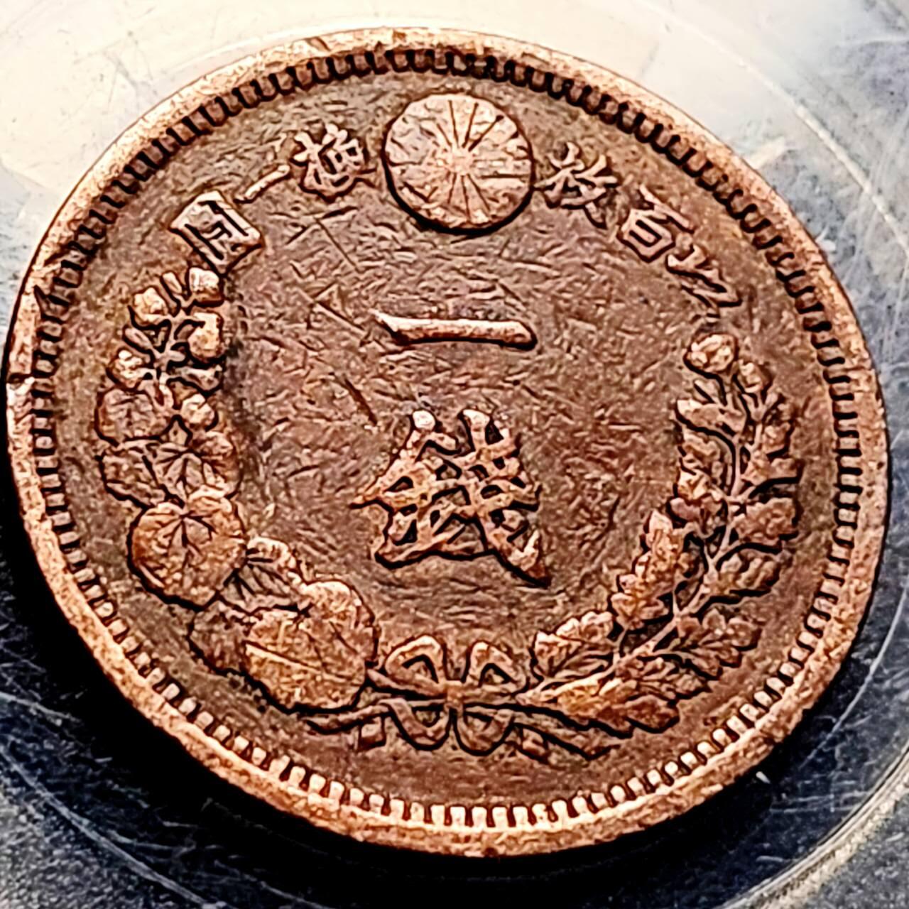 泉币菌-第206场-拍品多 请提前出价 。