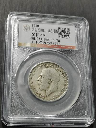 天下钱庄专场欢迎参拍 - 英国2先令银币