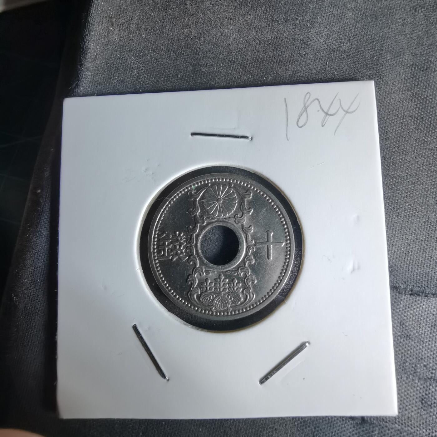 沼泽如烟--第1018场 昭和十一年十钱