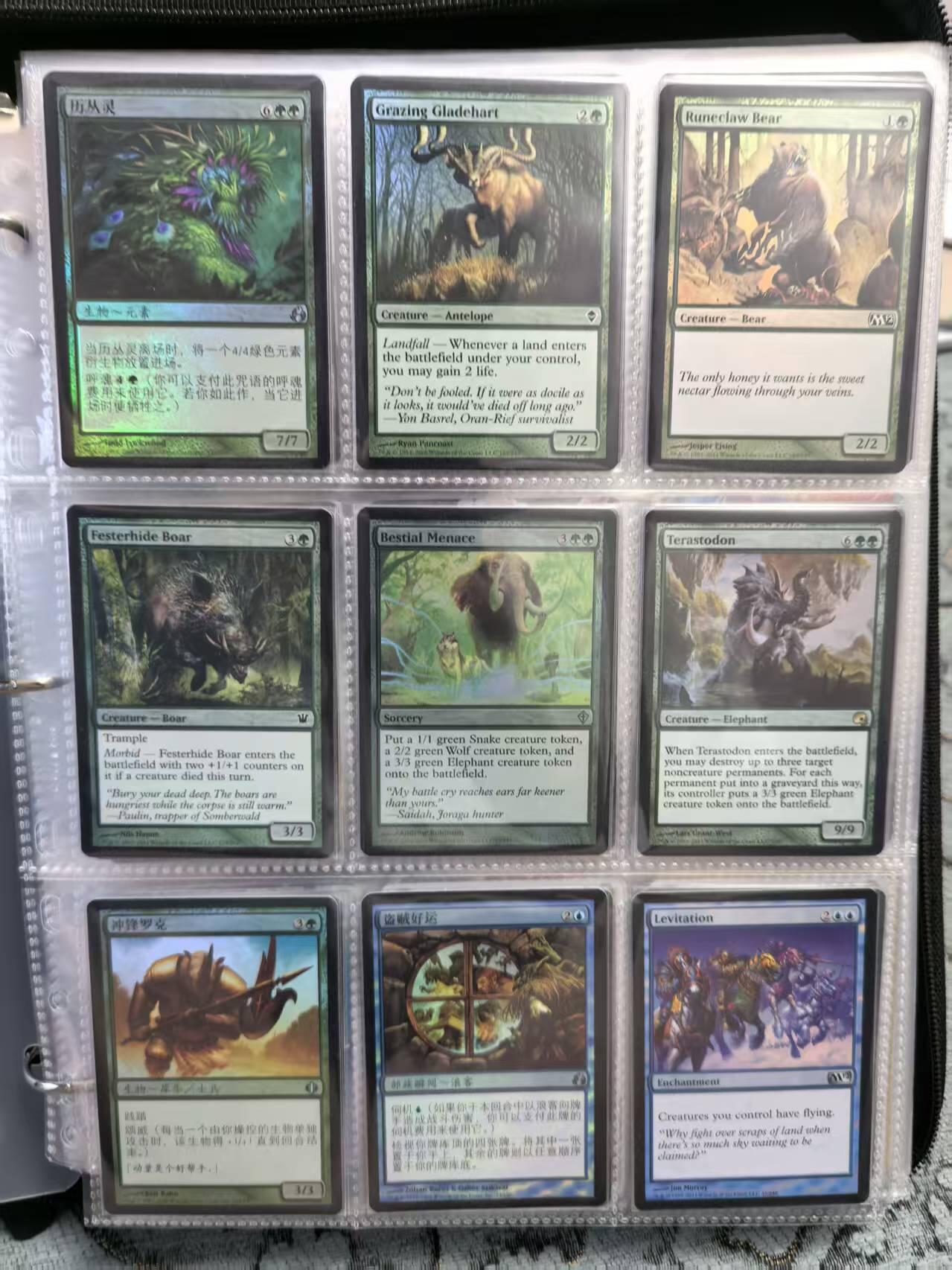 卡牌限时031期专场（21号晚21点截拍）