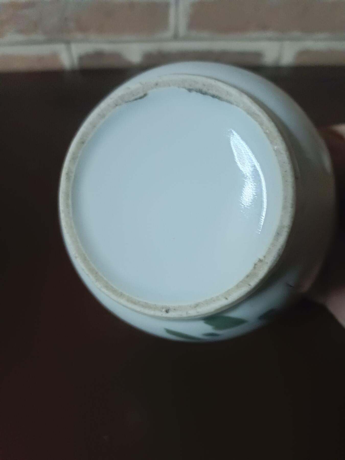 明晚清初时期斗彩墩式碗