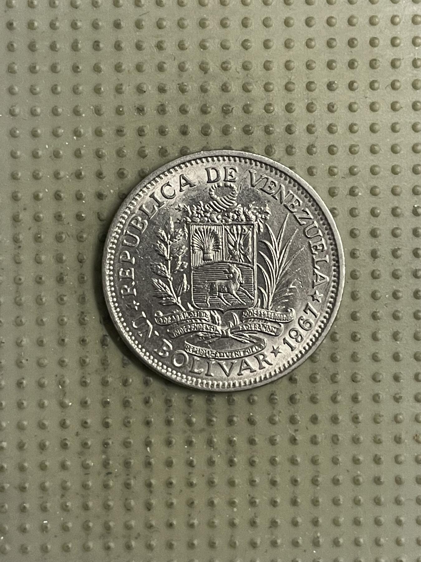 2026年第32场各国散币拍卖（总第182场） 委内瑞拉1967年1玻利瓦尔