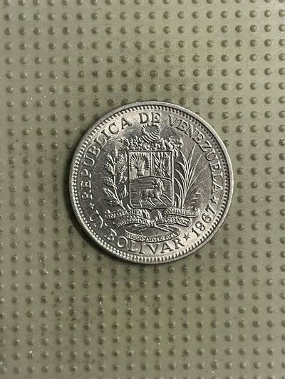 2026年第32场各国散币拍卖（总第182场） - 委内瑞拉1967年1玻利瓦尔