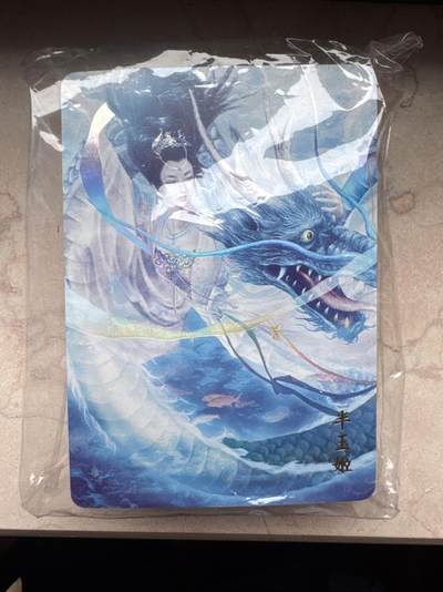 月落卡牌大清仓第6期 - 人文之宝  2024正子公也画展限定卡  全新未拆特卡一套   彩闪工艺