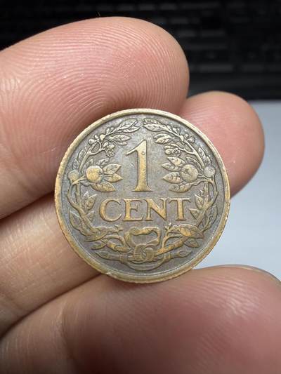 2026年集古藏今外币拍卖第三期-第1场—（总第311拍），可以寄存60天，满160元包邮。 - 1929年荷兰一分