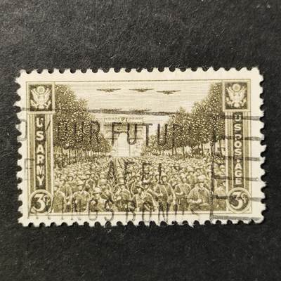 ↓君缘收藏758期☞钱币邮品↓无佣金、可寄存、满30元包邮  - 美国邮票，1945年表彰美国陆军在第二次世界大战中的贡献·美军部队通过巴黎凯旋门邮票雕刻版1全