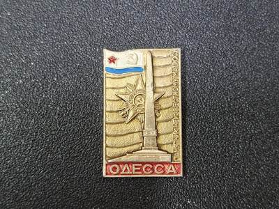 西秦中古拍卖第八十期  - 苏联海军英雄城市敖德萨纪念章