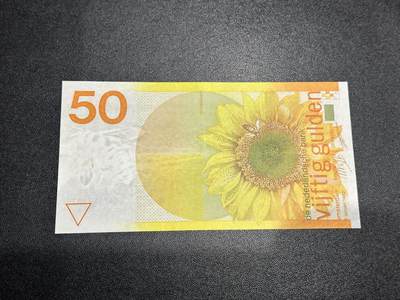 《外钞收藏家》第六百一十六期（精品场）（长期征集拍品、欢迎藏友们联系合作） - 1982年荷兰50盾 向日葵 非全新 品相如图