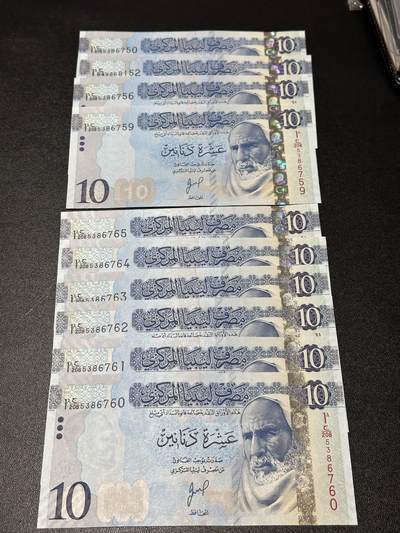 《外钞收藏家》第六百一十六期（精品场）（长期征集拍品、欢迎藏友们联系合作） - 利比亚10第纳尔 10张一起 部分连号 全新UNC