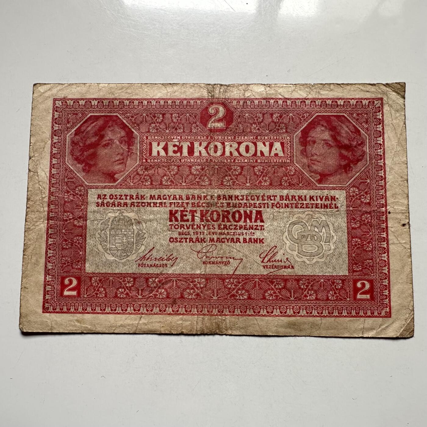 🌹外币初藏🌹🐯2026年第27场   每周二四六晚8️⃣点 接代拍 匈牙利 1917 双女神 2克朗 （德奥加盖版）  