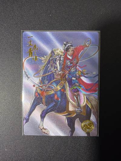 NO.26 好又多金牌大场，夯爆了的马年开门红！每周一站式配齐，方便凑单！（周6晚9点截拍，卖家免费送拍！） - 【319编】大卡道 道义水浒特卡 梓墨一丈青扈三娘 粗闪