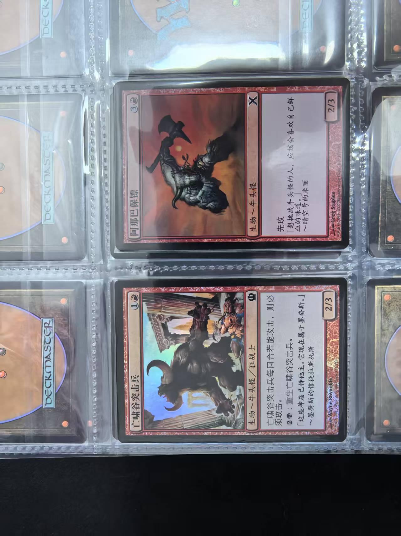 卡牌限时031期专场（21号晚21点截拍）