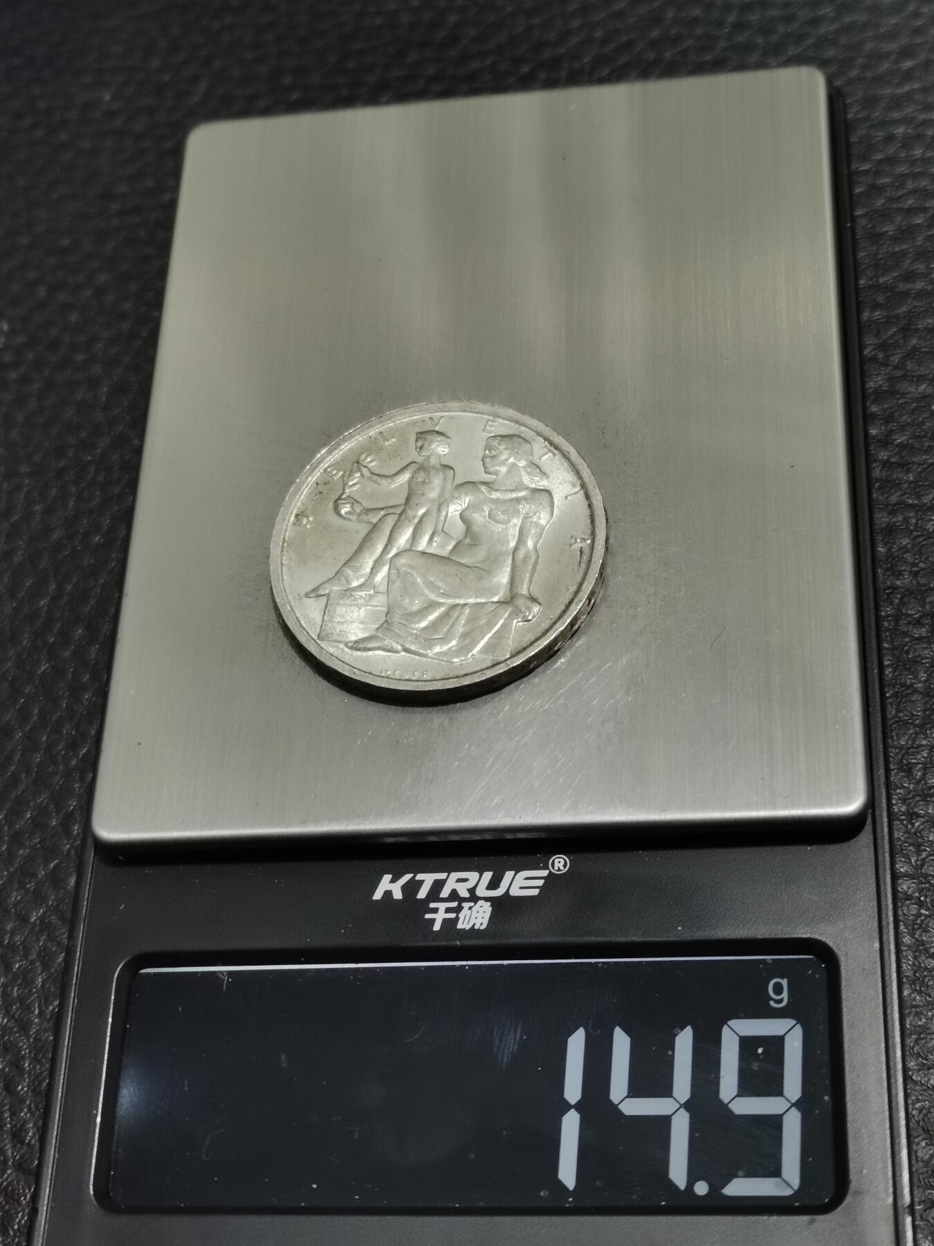 天下钱庄专场欢迎参拍