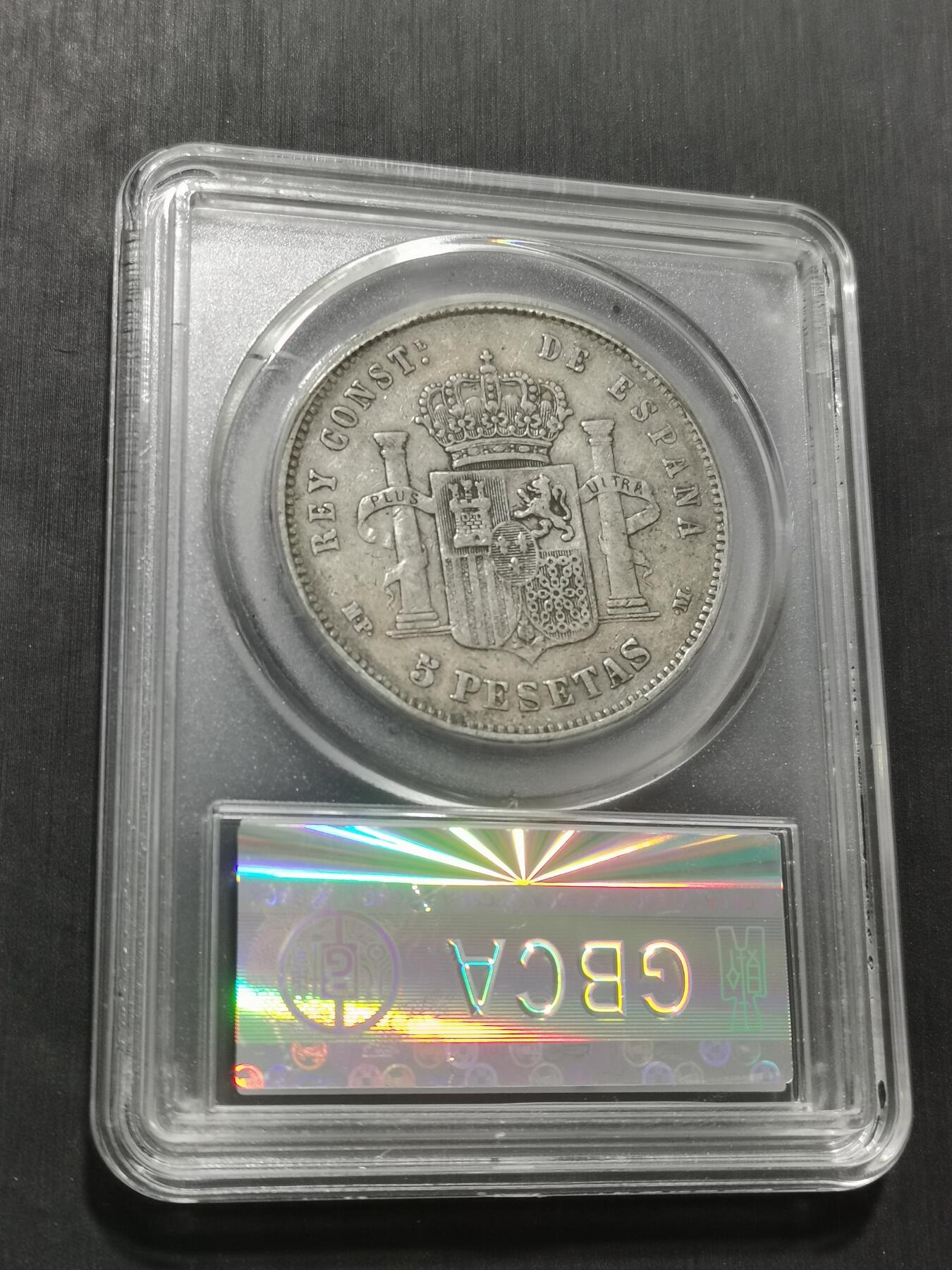 天下钱庄专场欢迎参拍 1888西班牙双柱婴儿版银币