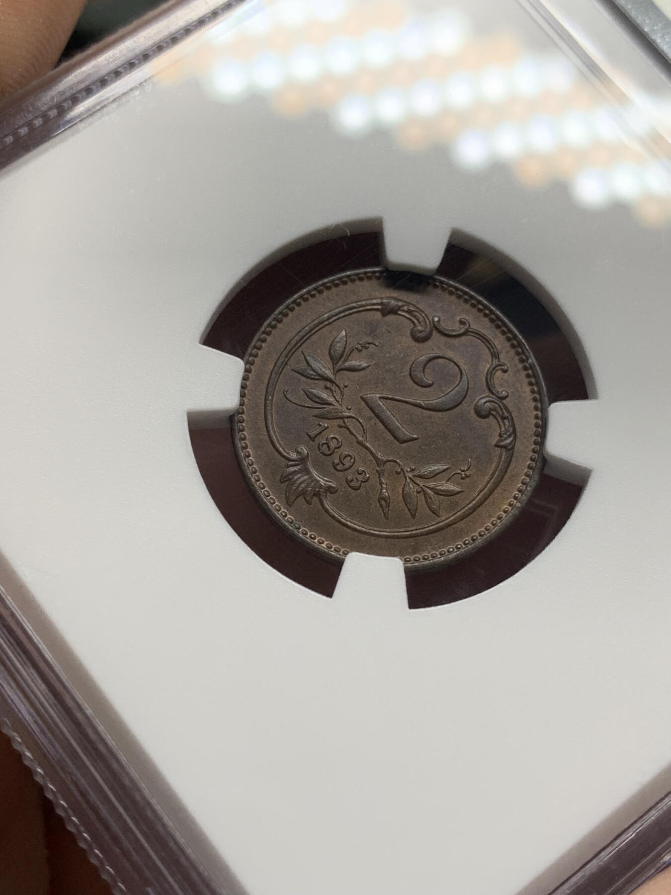 《竞宝斋》第469场 周日，周一 2场连拍 （全场包邮）欢迎送拍 NGC MS62BN 奥地利1893年2H铜币