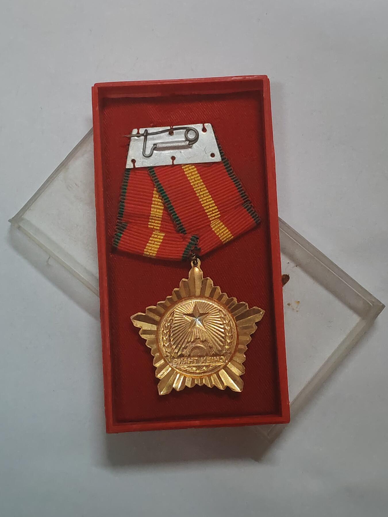 韵星假日军品类拍卖第45期 -- Rimey Holidays Militaria Auction 45 越南社会主义共和国 合并初期 战胜勋章带原盒 高级勋赏 颁发给军官 少有的带珐琅越南章