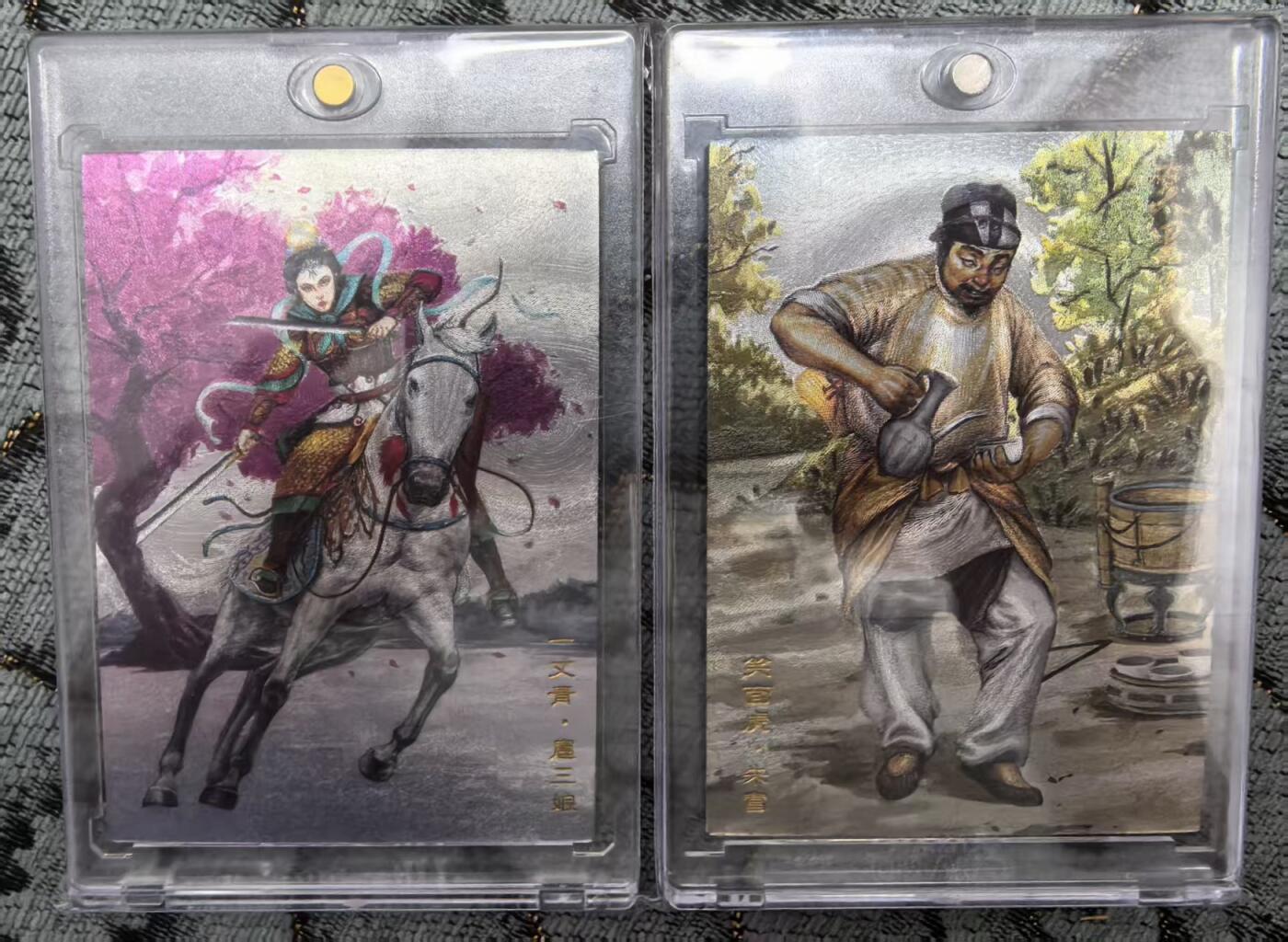 卡牌限时031期专场（21号晚21点截拍） 青笺绘，水浒粗闪特卡，扈三娘+朱富，签名编号卡，ALLIN套独有，豹子靓号222（市面唯一流通豹子号，十分难得），不含卡砖