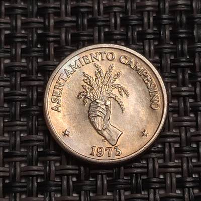 布加迪🐬～世界钱币(上海)🌾第 280 期 /  各国套币和散币 - 巴拿马🇵🇦 1973年 2.5分