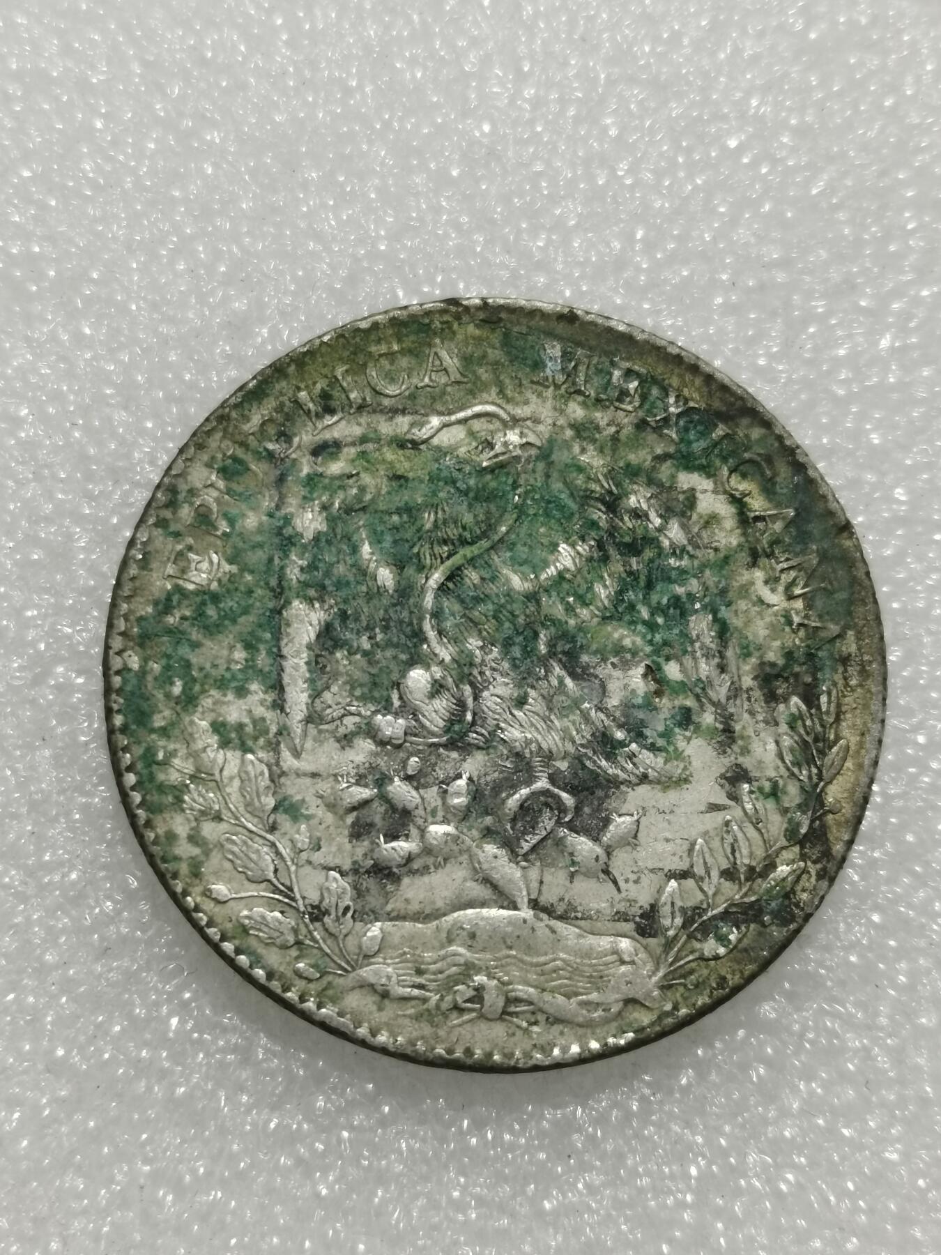 天下钱庄专场欢迎参拍 1892墨西哥鹰洋，有戳