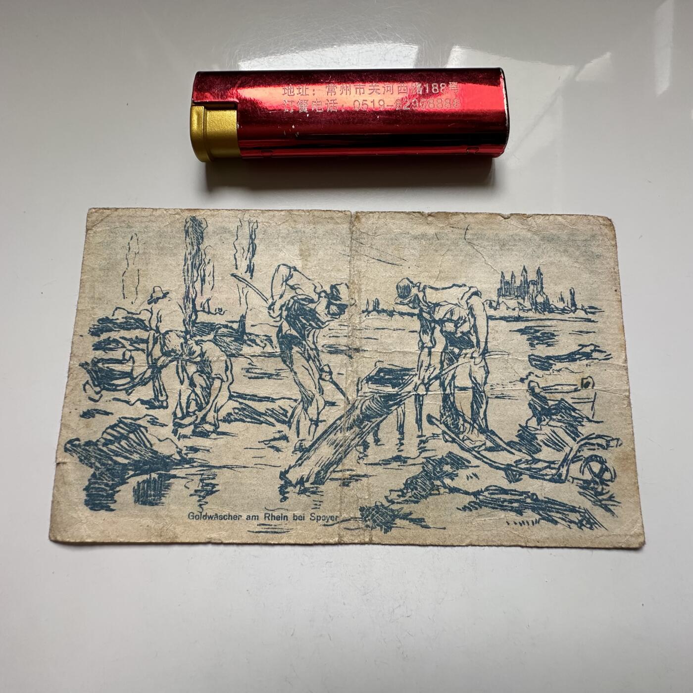 🌹外币初藏🌹🐯2026年第27场   每周二四六晚8️⃣点 接代拍 德国1923年施派尔市 500万马克紧急纸币 