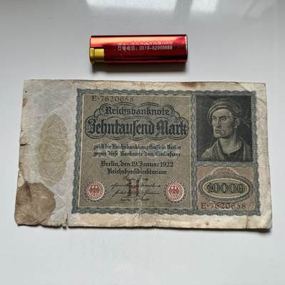🌹外币初藏🌹🐯2026年第27场   每周二四六晚8️⃣点 接代拍 - 德国1922年帝国银行 10000马克纸币 180 90 a