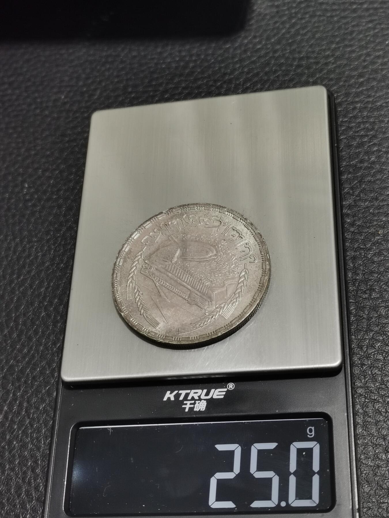 天下钱庄专场欢迎参拍