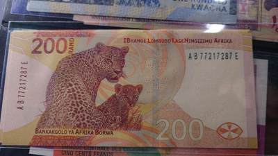 世界钱币～微拍第238期暨2026年第19期  部分尾货整理陆续低价起拍清仓 - 2023年南非200兰特 全新绝品无4