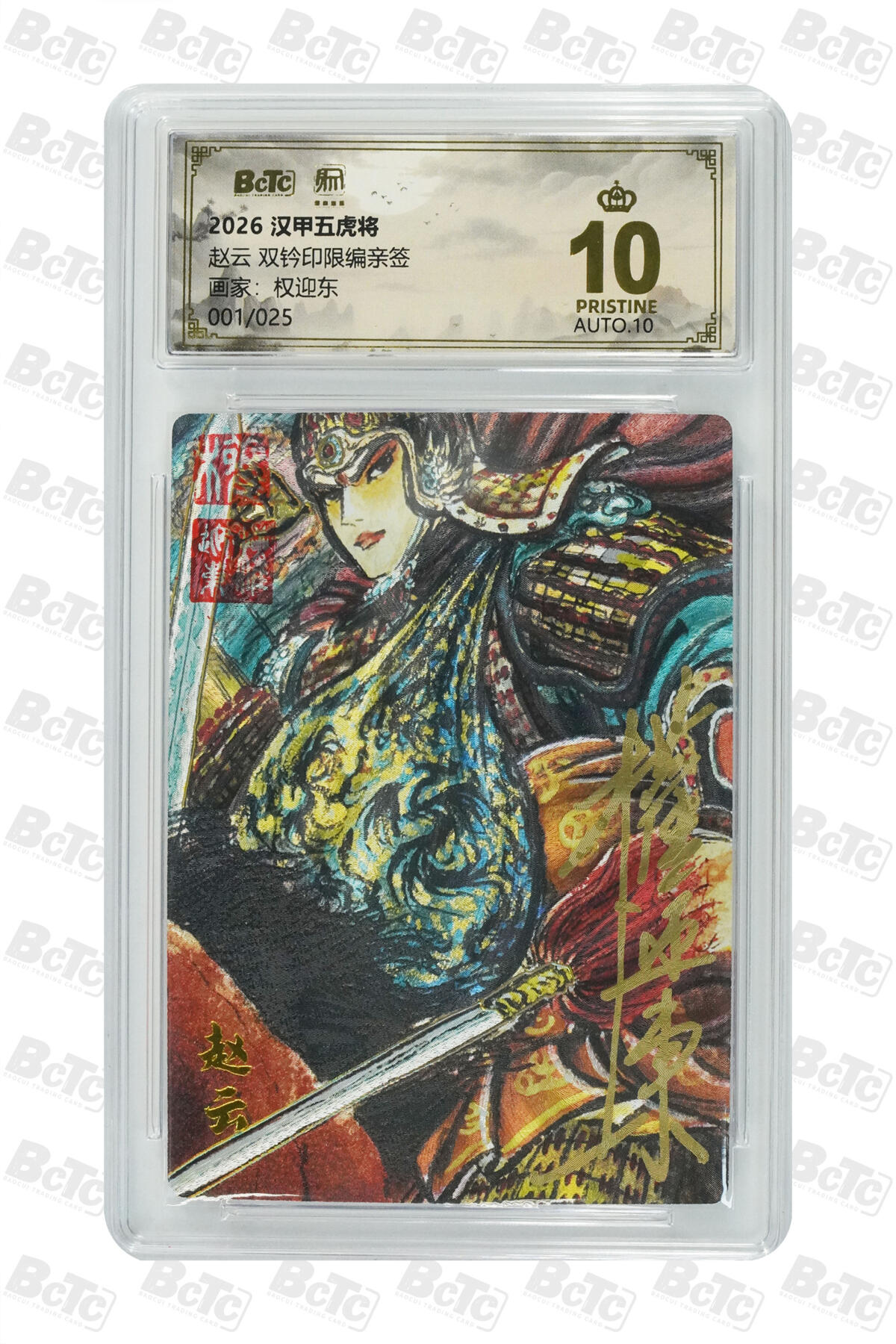 月落卡牌大清仓第6期