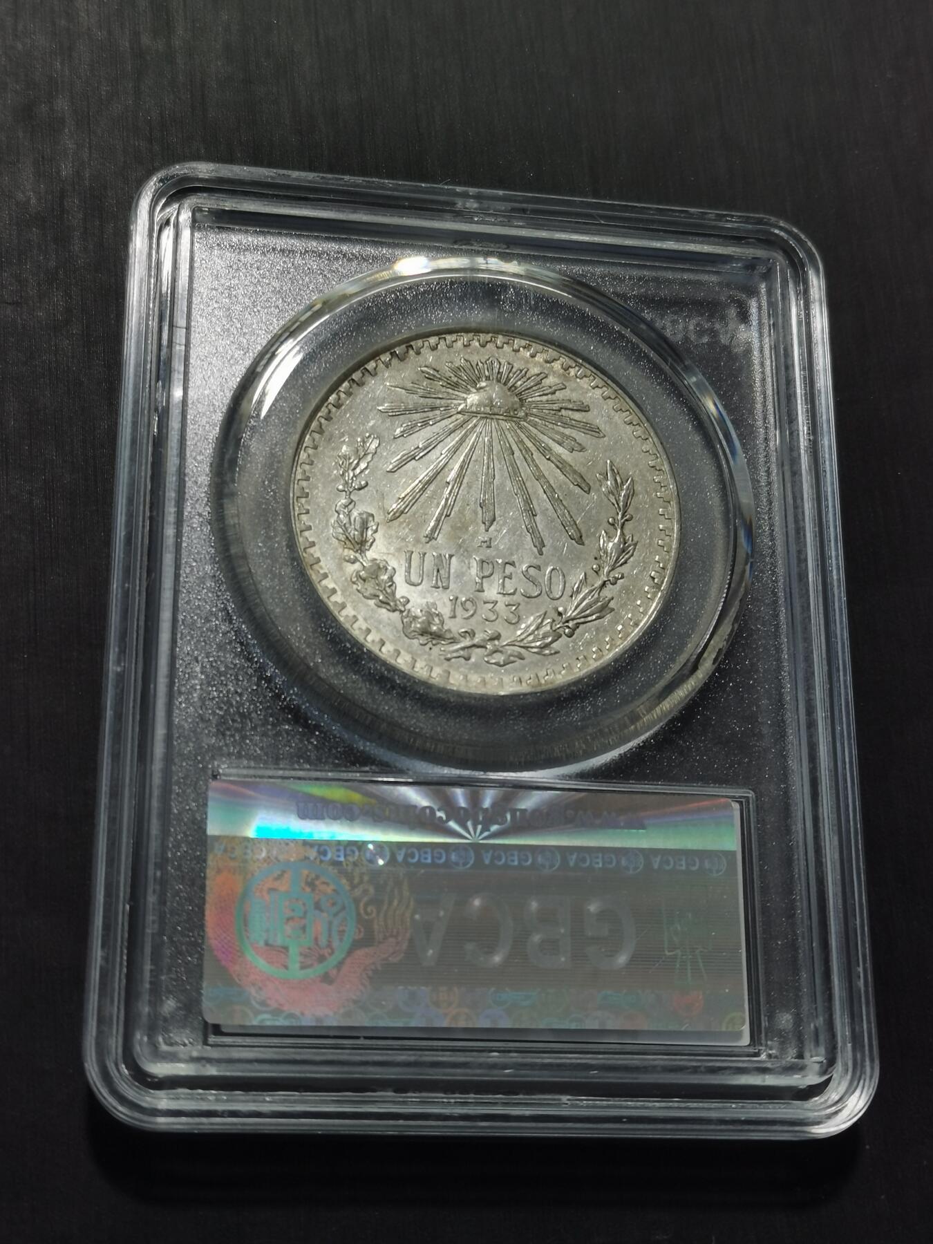 天下钱庄专场欢迎参拍 墨西哥鹰一比索银币