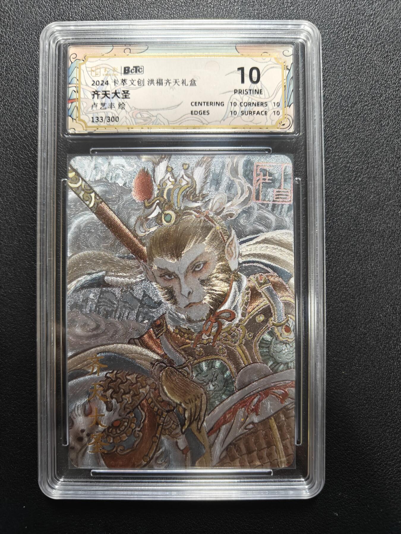 天玑星卡拍第177期《3.9周一截拍》持续收拍收评中 满赠卡需备注