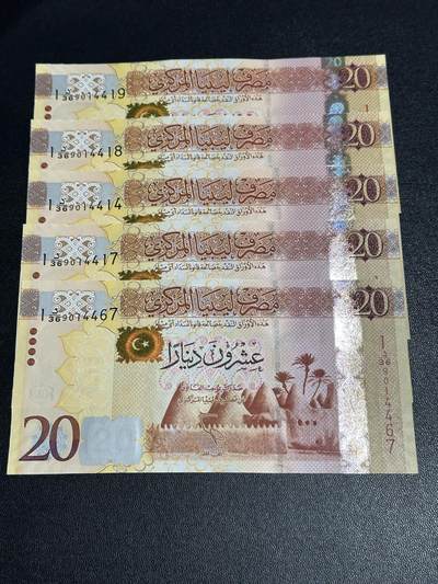 《外钞收藏家》第六百一十六期（精品场）（长期征集拍品、欢迎藏友们联系合作） - 利比亚纸钞版20第纳尔 五张一起 全新UNC