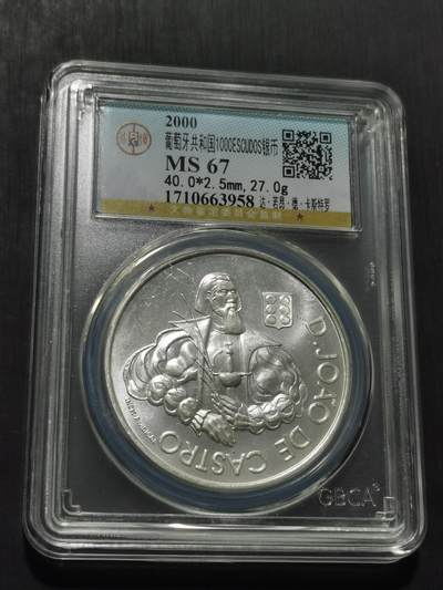 天下钱庄专场欢迎参拍 - 葡萄牙1000埃斯库多银币