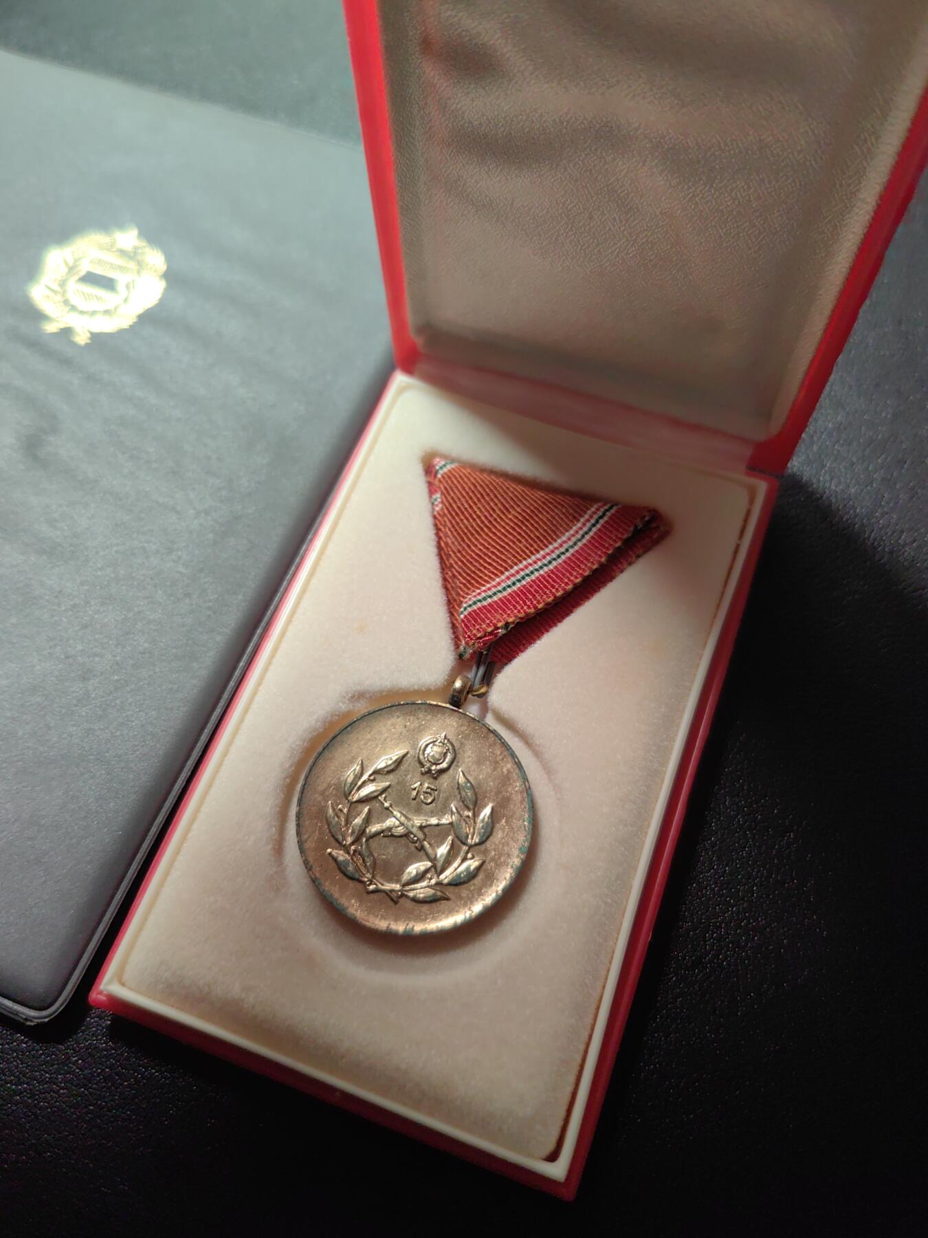 靖甫拍卖第六场 匈牙利民防服役15周年奖章原盒带证